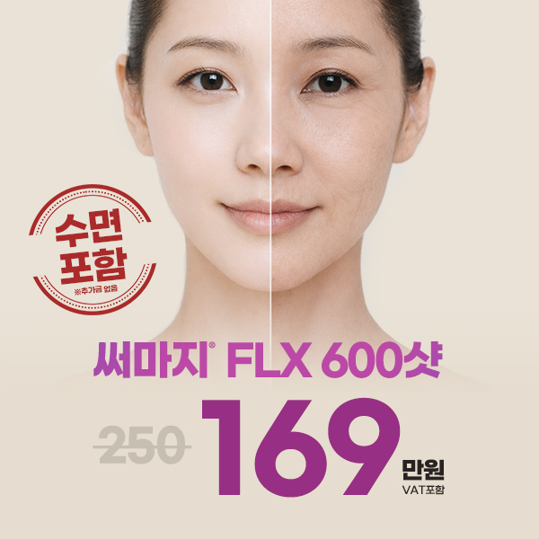 N Slim Clinic thumb 6