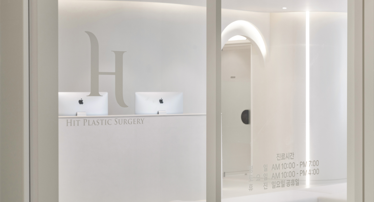 Hit Plastic Surgery photo