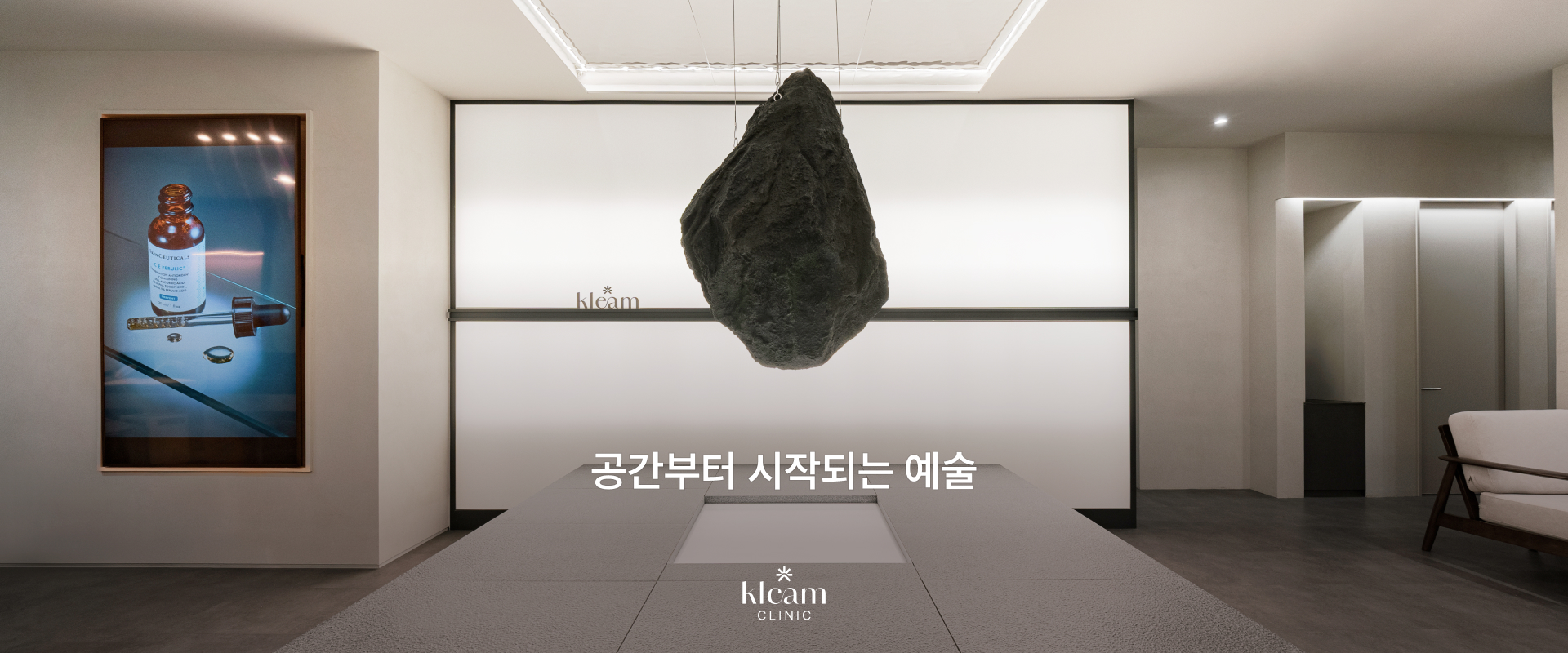 KLEAM Clinic Myeongdong photo